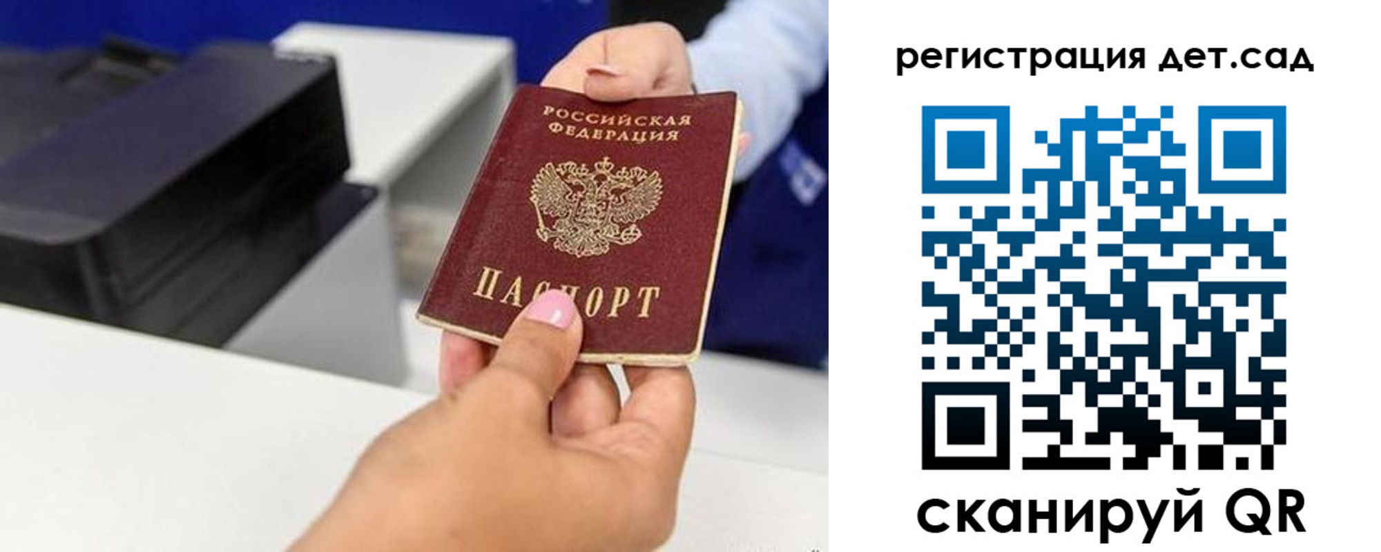 временная регистрация 2025 в Переславль-Залесском