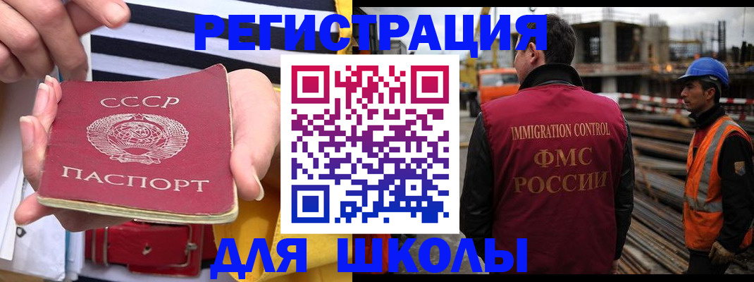 временная регистрация в квартире в Переславль-Залесском